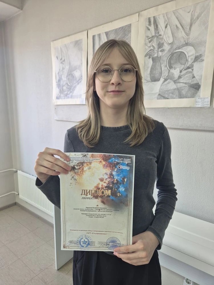 ✨️ Поздравляем Ларионову Елизавету с победой в Международном творческом  кастинг-конкур...