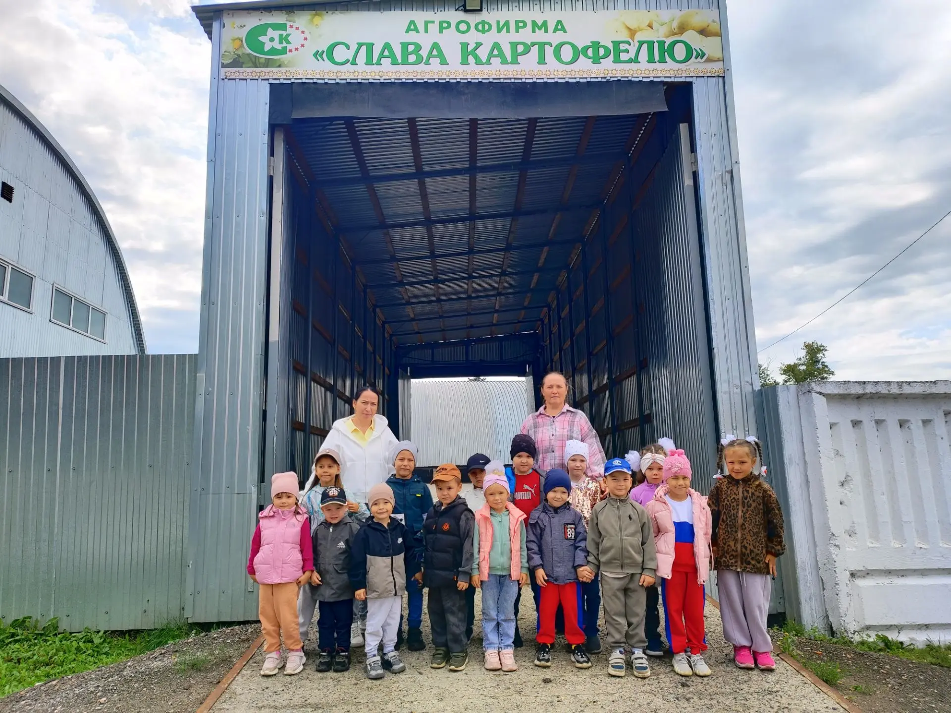 Профориентация в действии! 🚜🥔