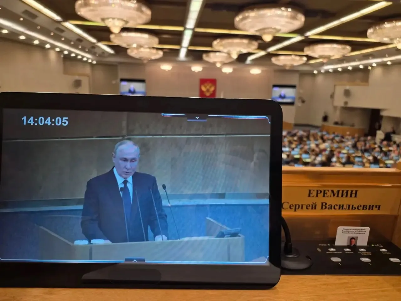 🇷🇺Первое заседание и сразу — Владимир Путин. Задана высокая планка на всю осеннюю сес...