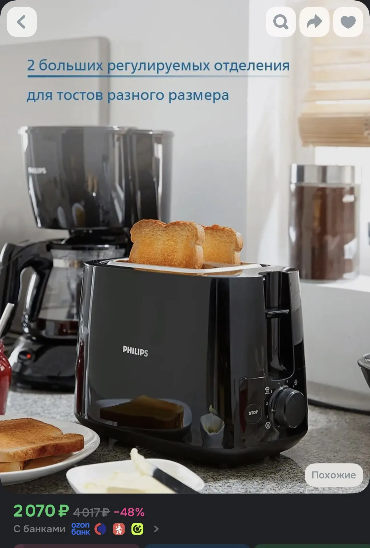 ❌нет в наличии❌