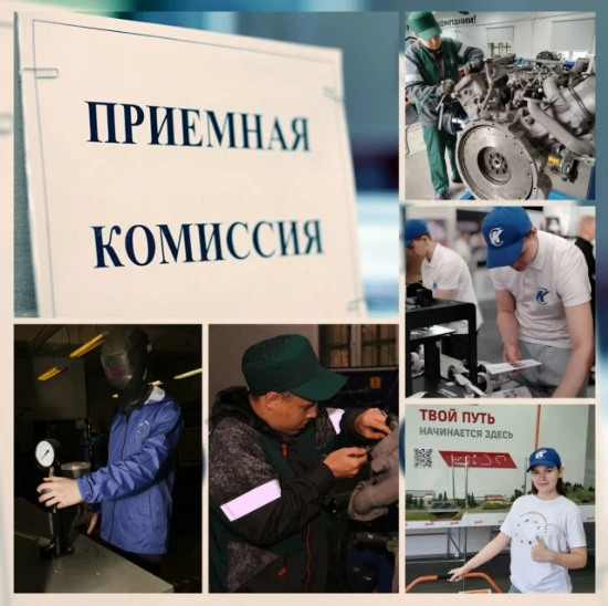 ✔️ Приемная комиссия - 2026 началась в СКТиС ИрГУПС 

2️⃣0️⃣ июня в Сибирском колледже транспорта и 