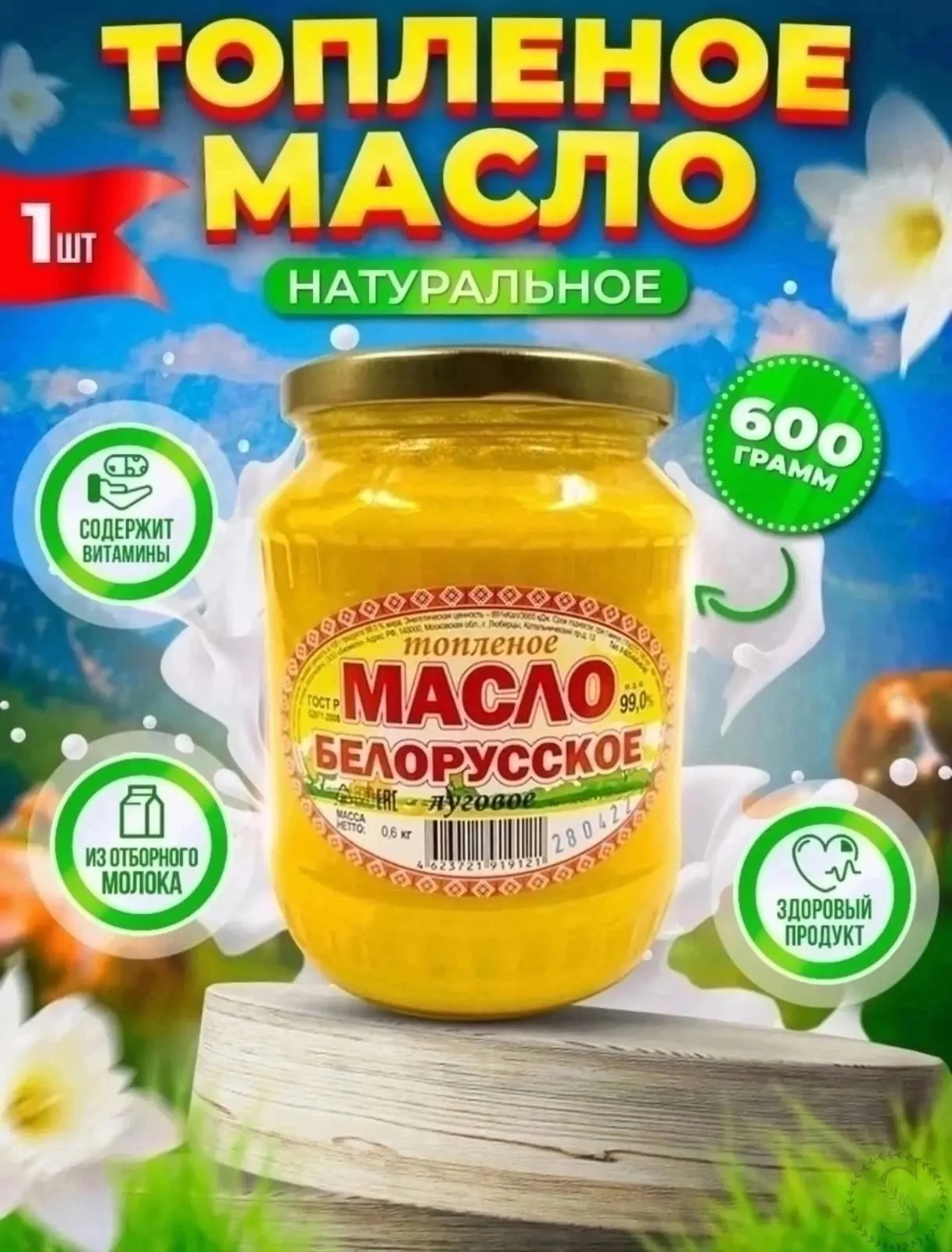 https://vk.com/photo-184814919_493323519