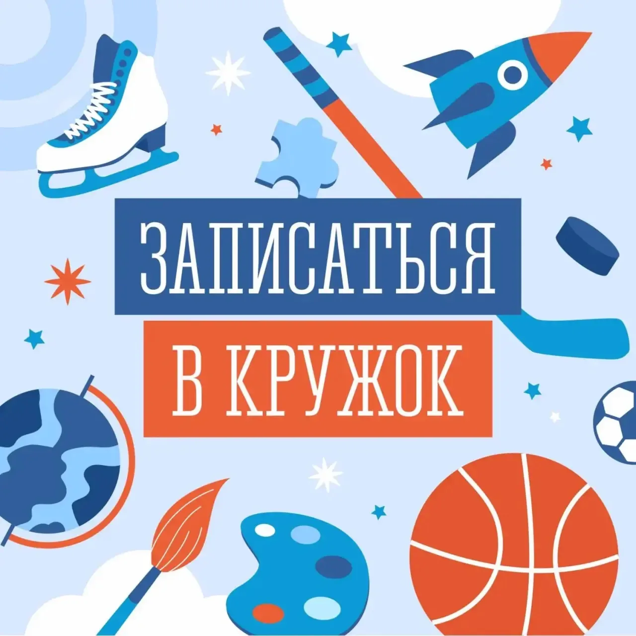 Внимание!!!