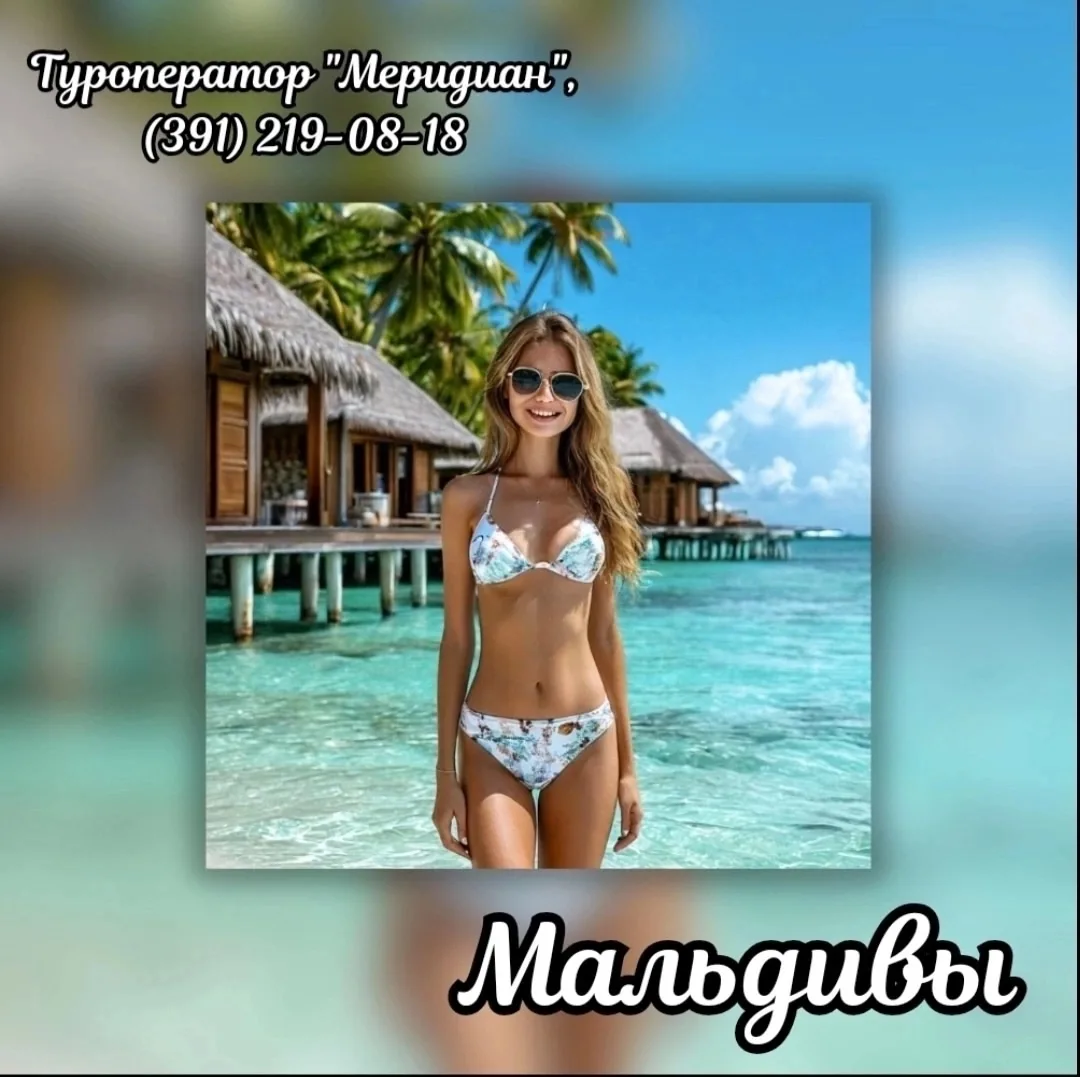 💥 Новинка этого зимнего сезона - прямые рейсы из Новосибирска на крыльях а/к S7!