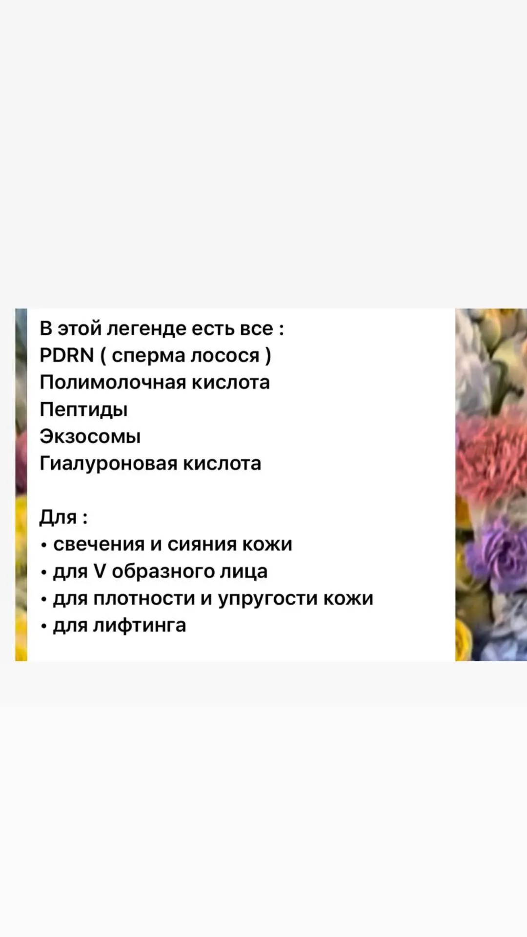 Видео
