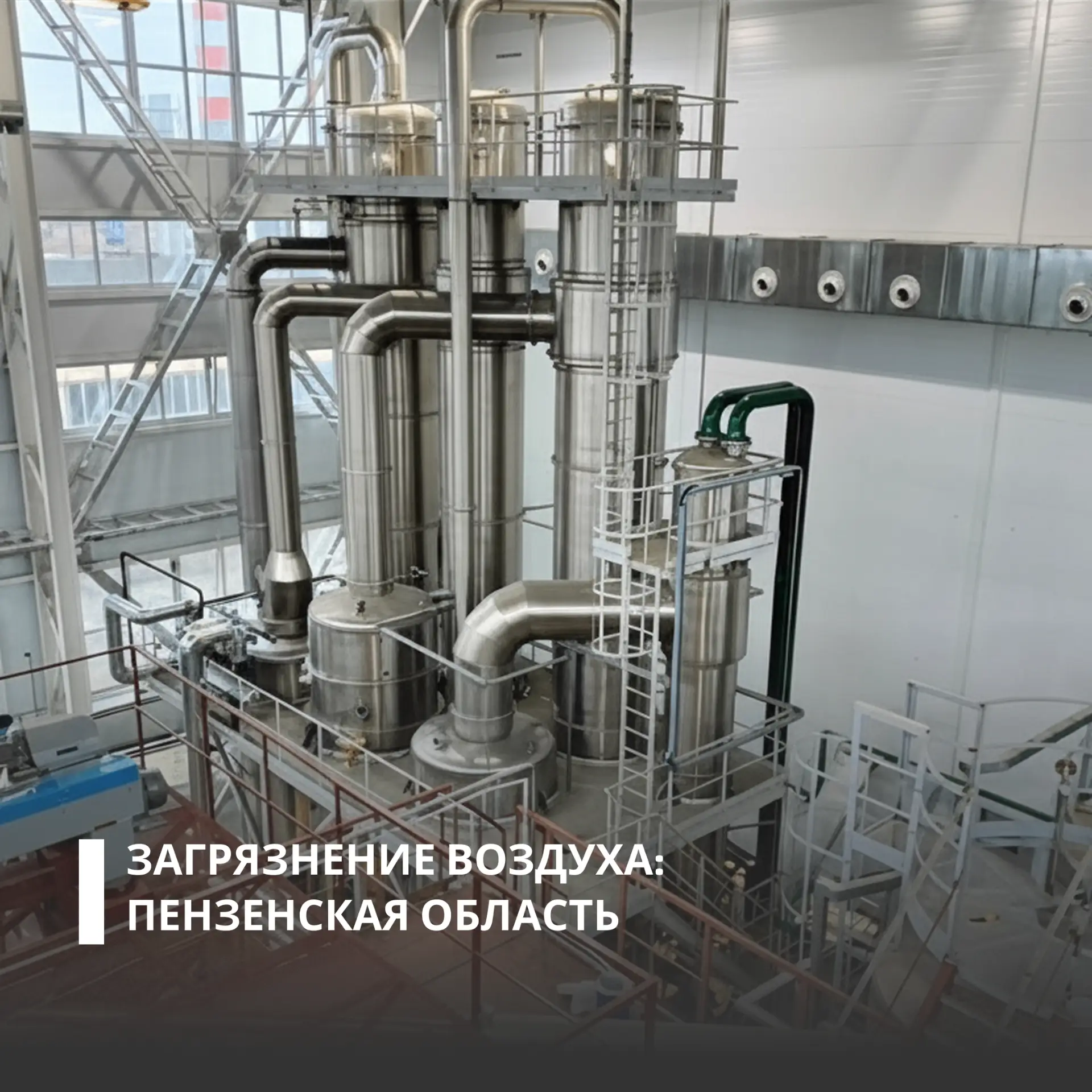 По материалам Росприроднадзора суд обязал ООО «Александровский спиртзавод № 14» возместить более 1,3