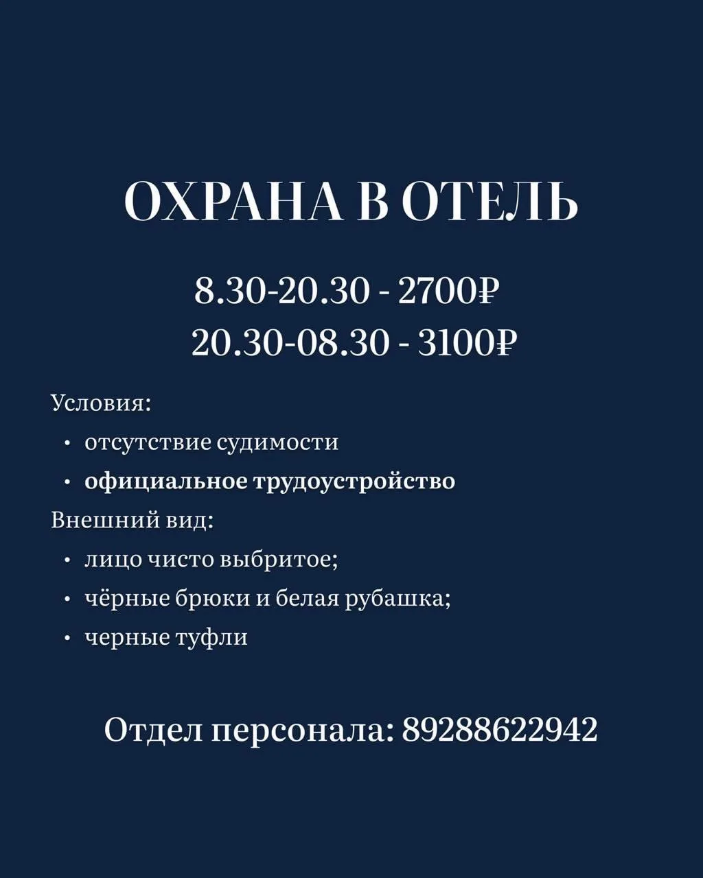 89288622942