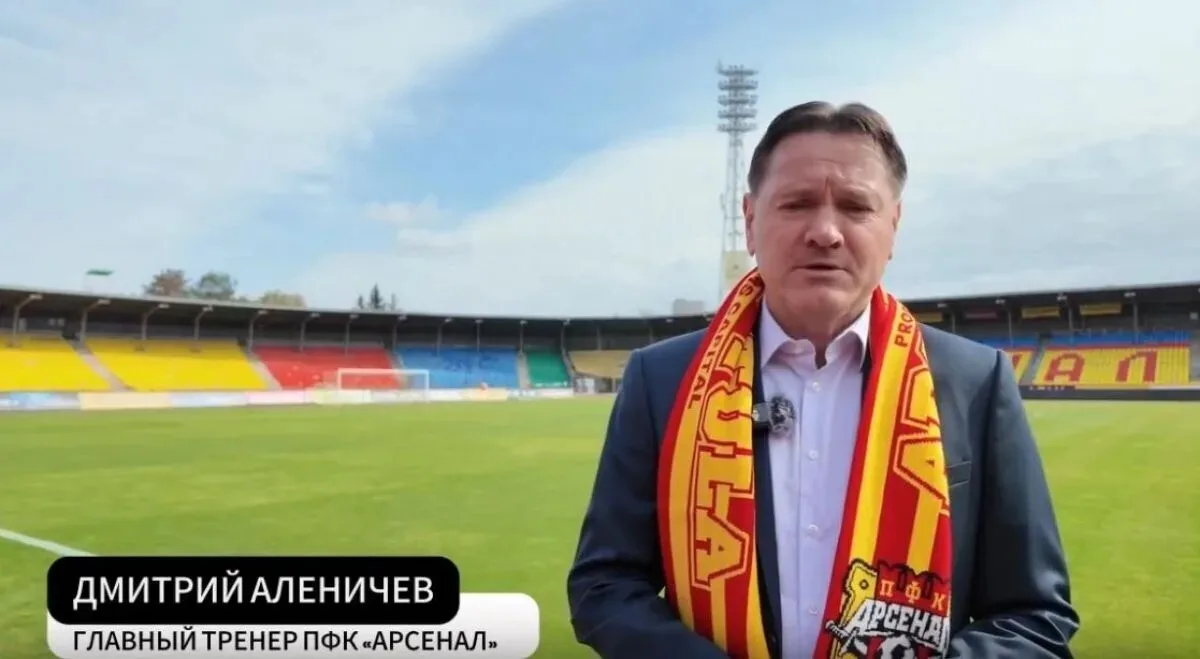 Дмитрий Аленичев: Сделаем всё возможное, чтобы вылезти из той турнирной ситуации, в кот...
