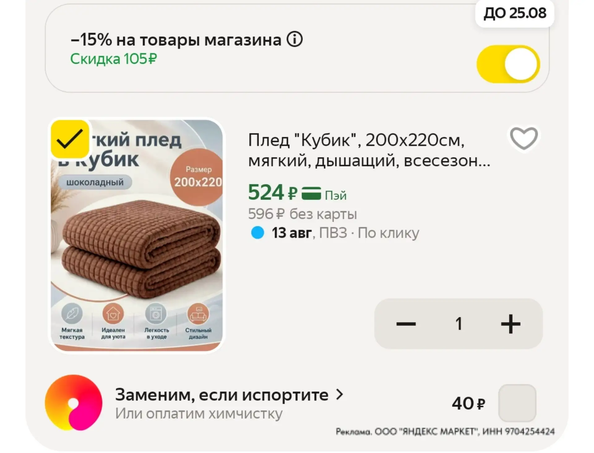 ⁣⁣⁣⁣⁣Смотрите все карточки
