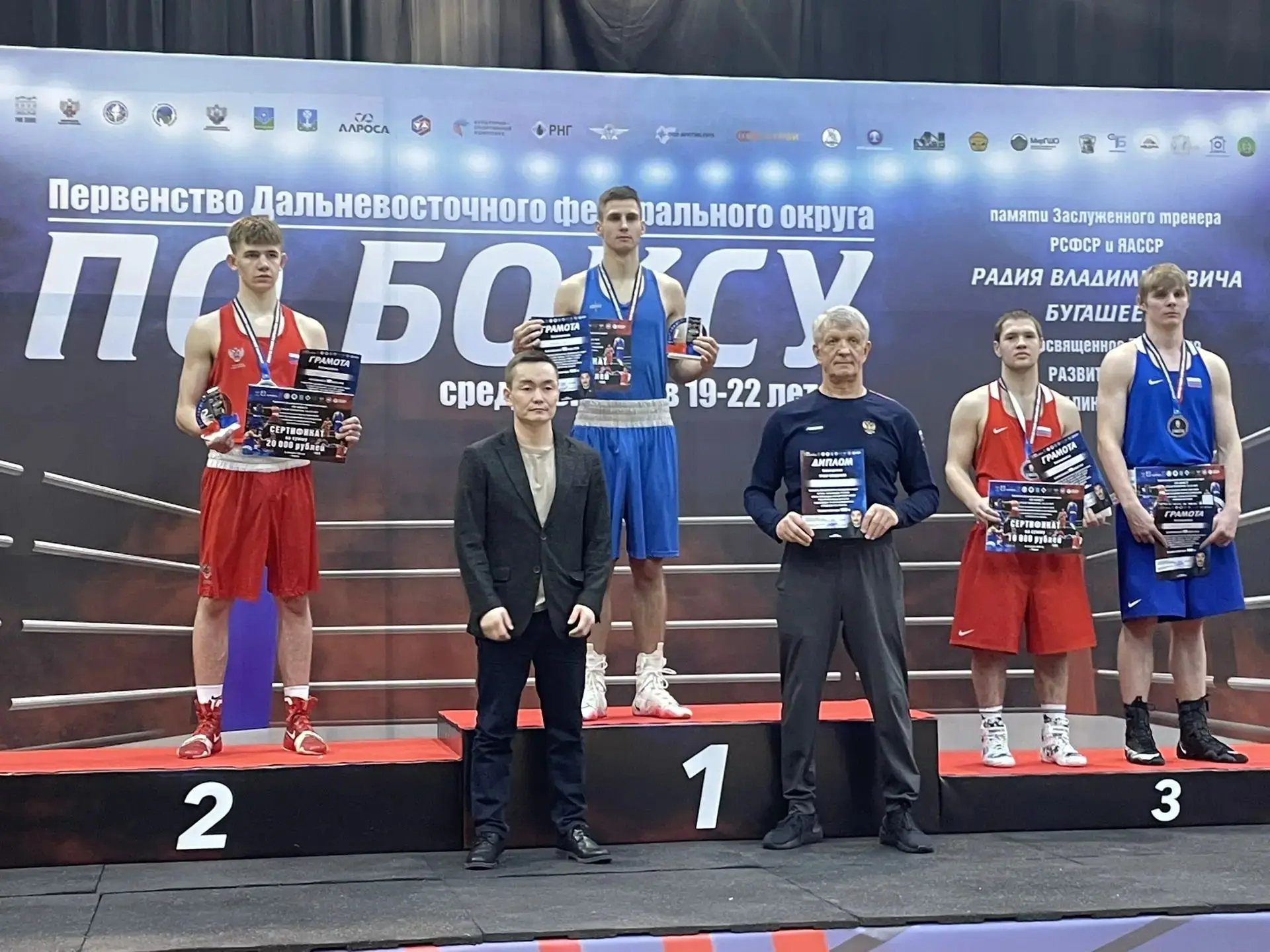 🏆🥇🥈🥉ПЕРВЕНСТВО ДАЛЬНЕВОСТОЧНОГО ФЕДЕРАЛЬНОГО ОКРУГА ПО БОКСУ