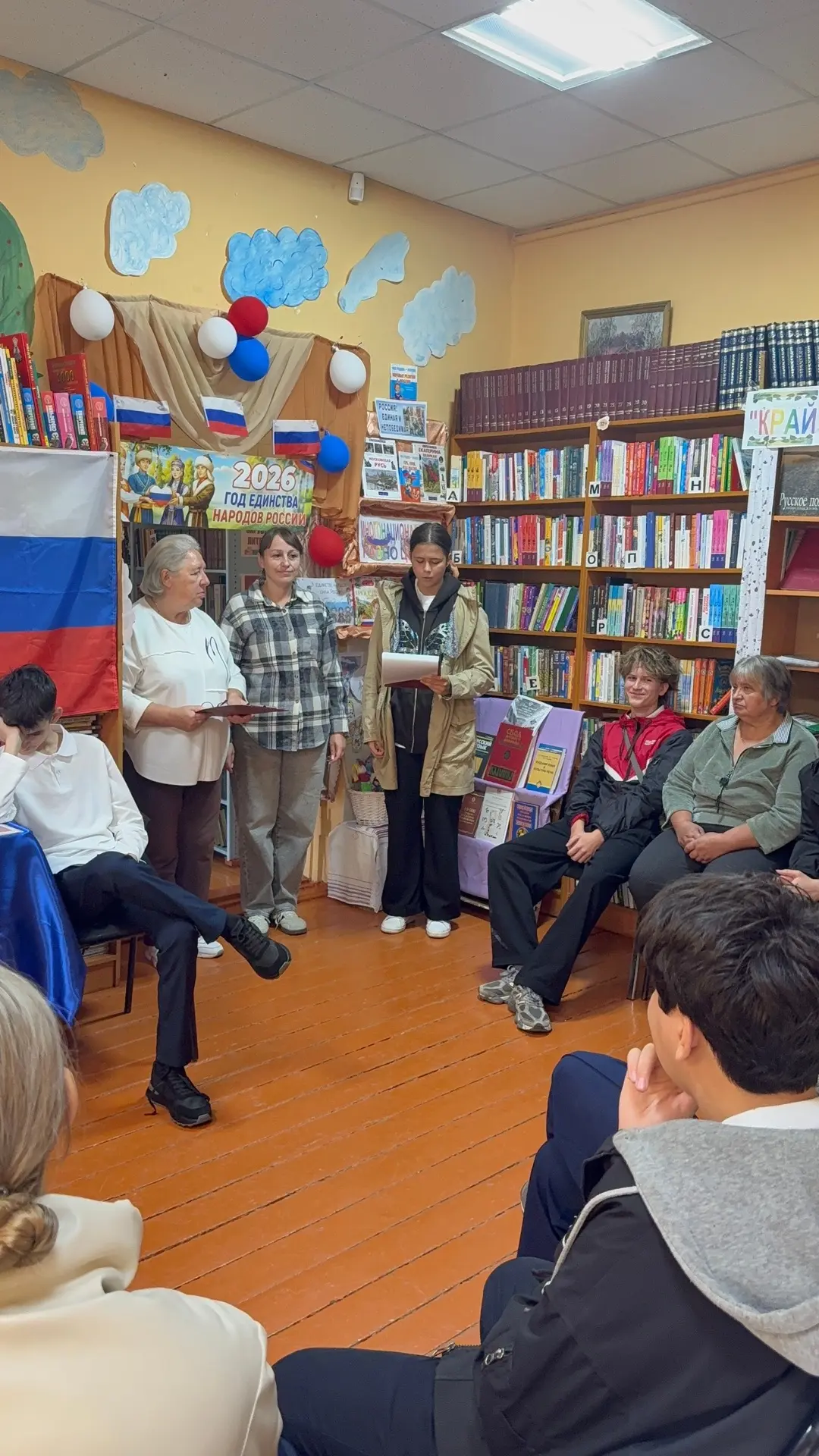 🎉 8 сентября — День языков народов России! 🇷🇺