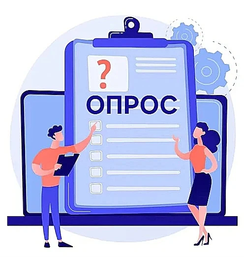 Уважаемые родители!

Просим Вас принять участие во всероссийском опросе на тему
«Общественное мнение