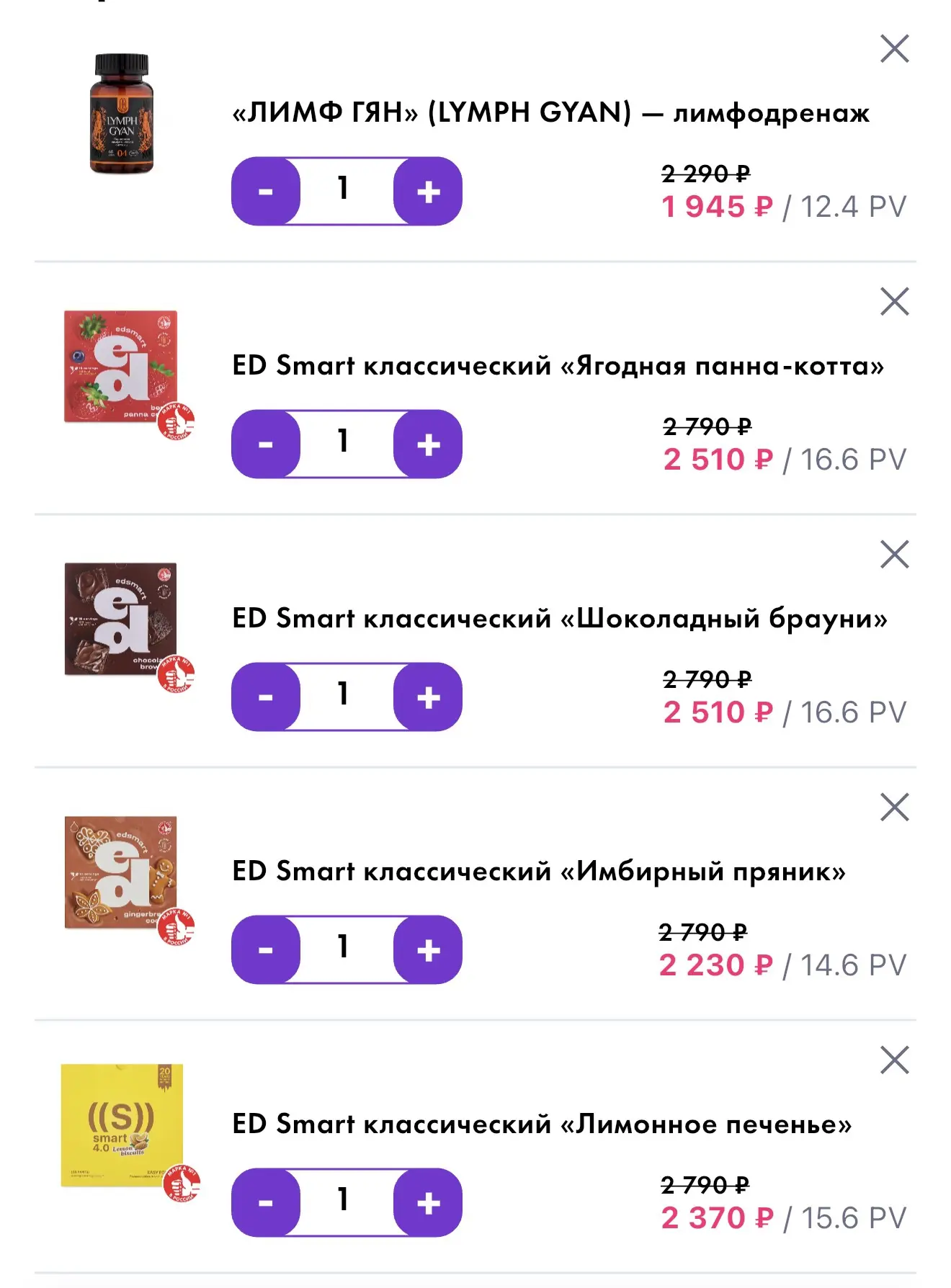 Девочки, акция последние часы⏰
