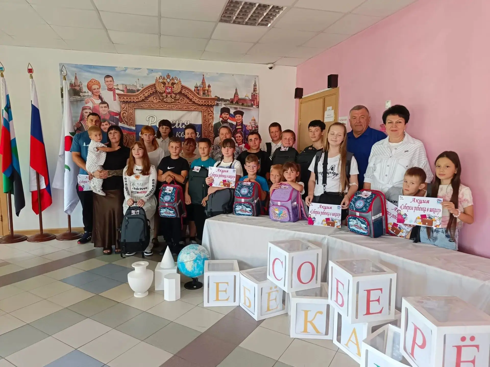 🧰 Акция «Собери ребёнка в школу» в Анновской школе!