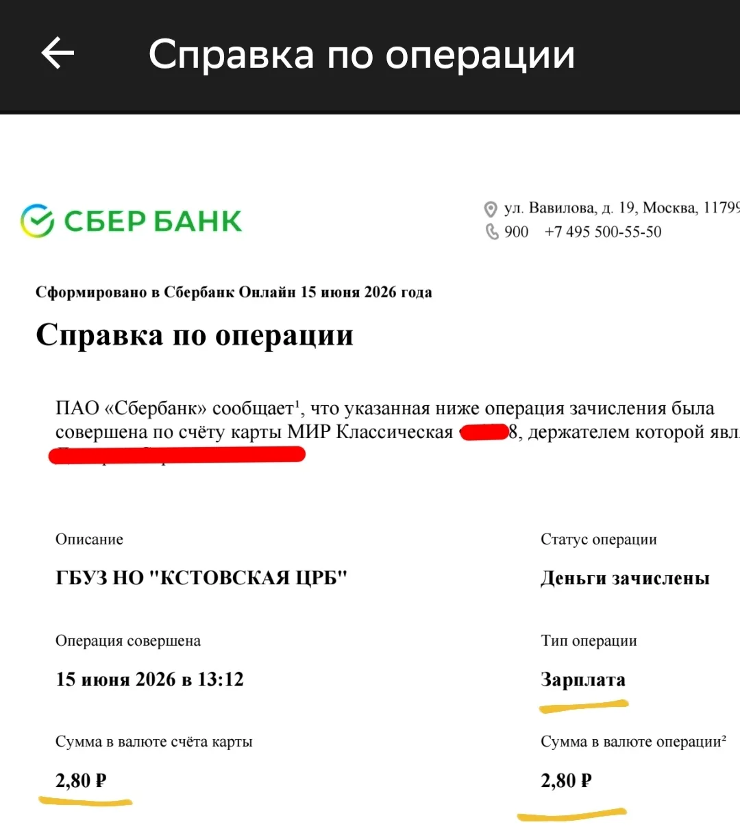 😁 Думал, зарплата врача маленькая… Но не настолько!