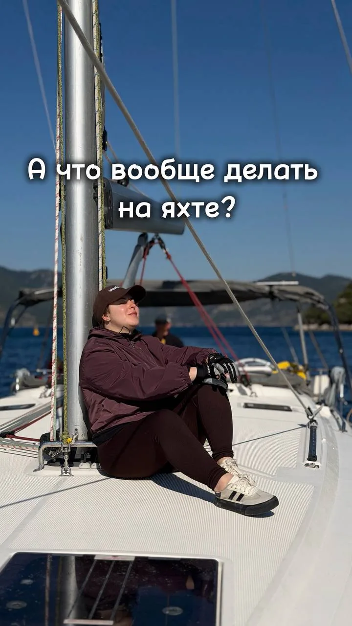 Вот уже второй раз я удивляюсь тому, что неделя на яхте проносится очень быстро