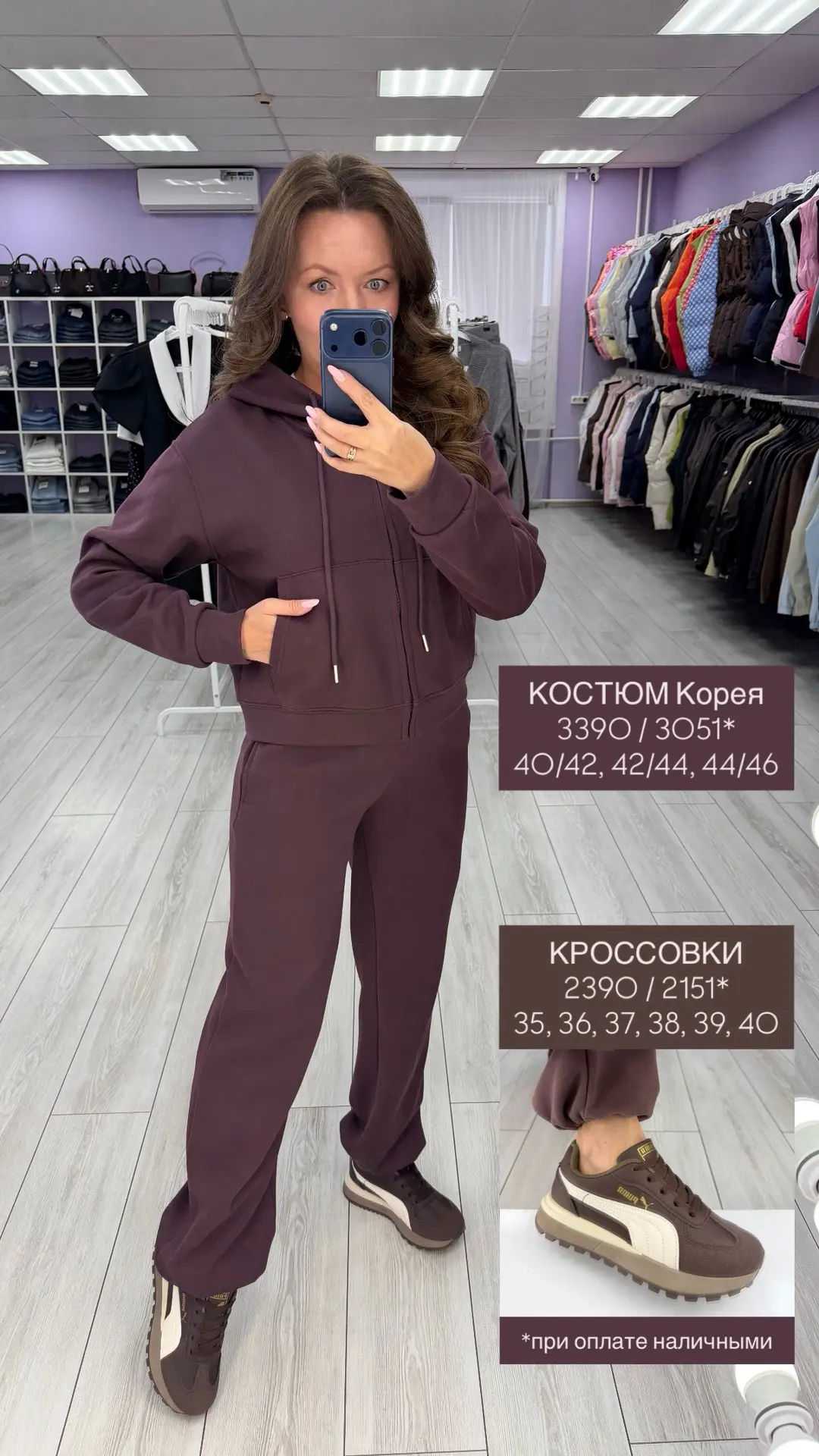 Образы в наличии 😍😍😍