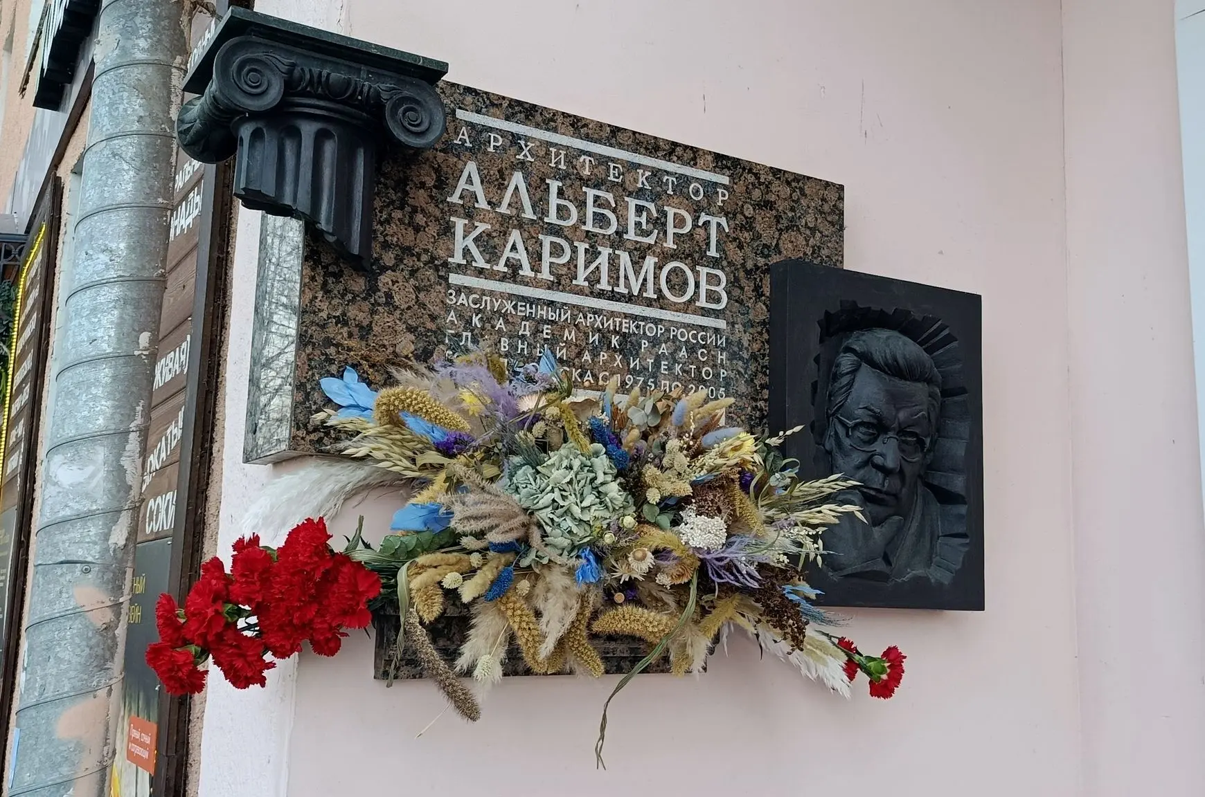 В Омске почтили память выдающегося архитектора Альберта Каримова