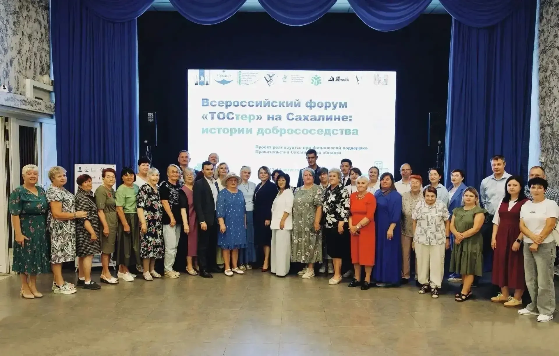 Хабаровск представил свой опыт на Всероссийском форуме ТОС