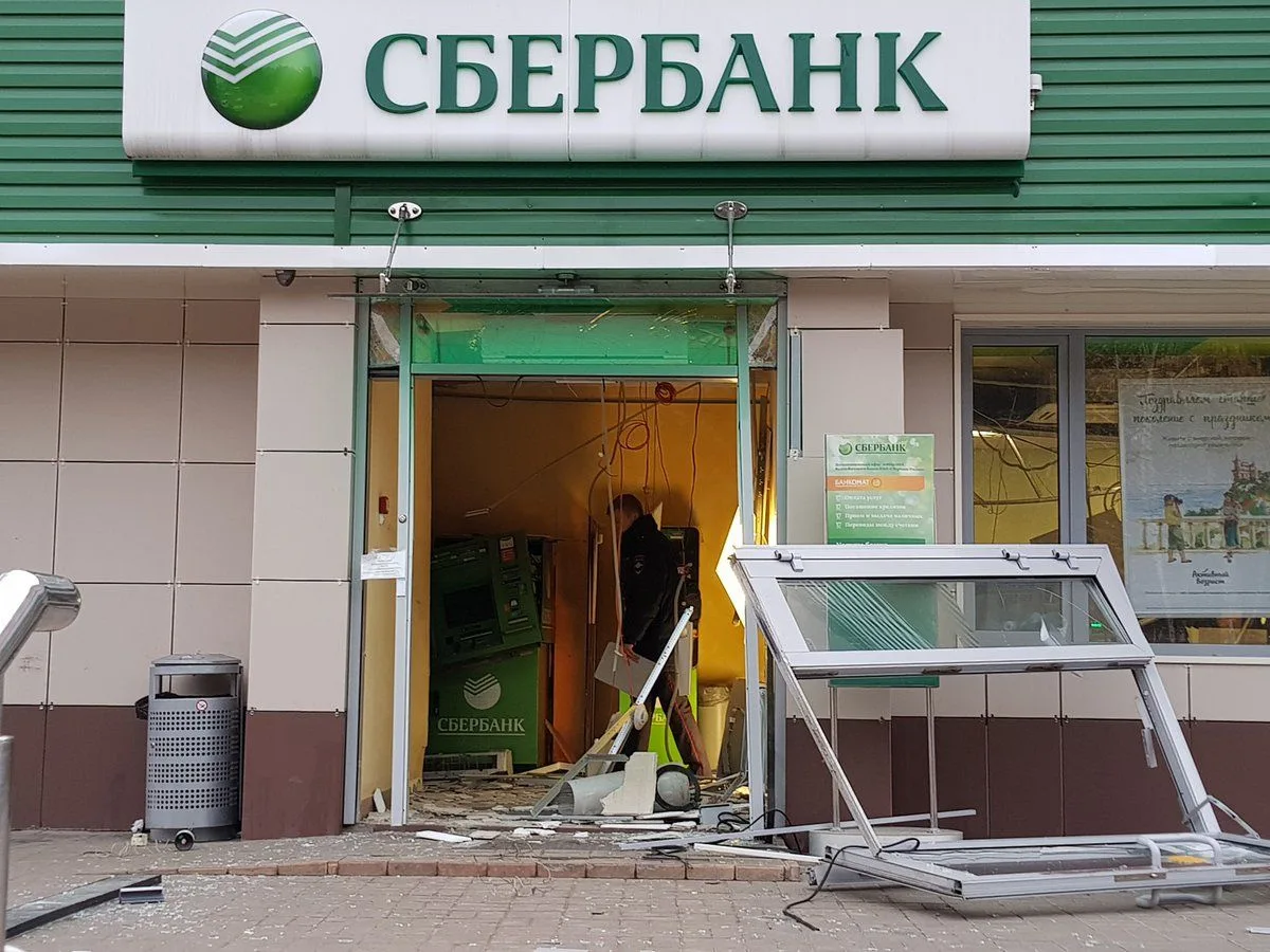 ❗️Уважаемые посетители дополнительного офиса ПАО Сбербанк в Новосокольниках