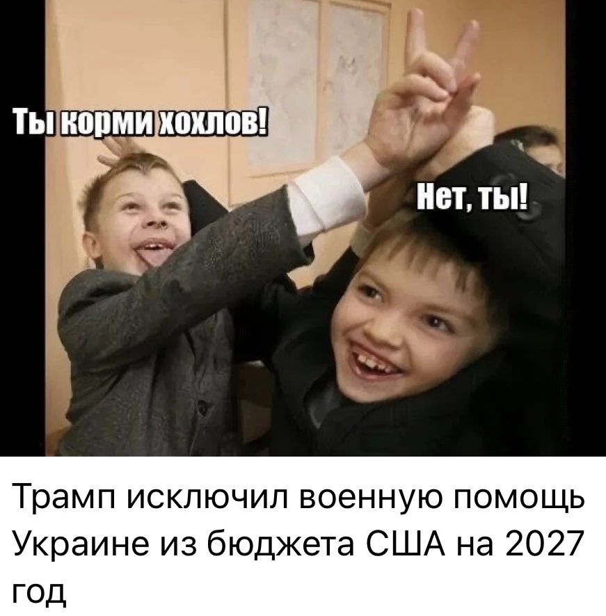 #Угарнаяполитика