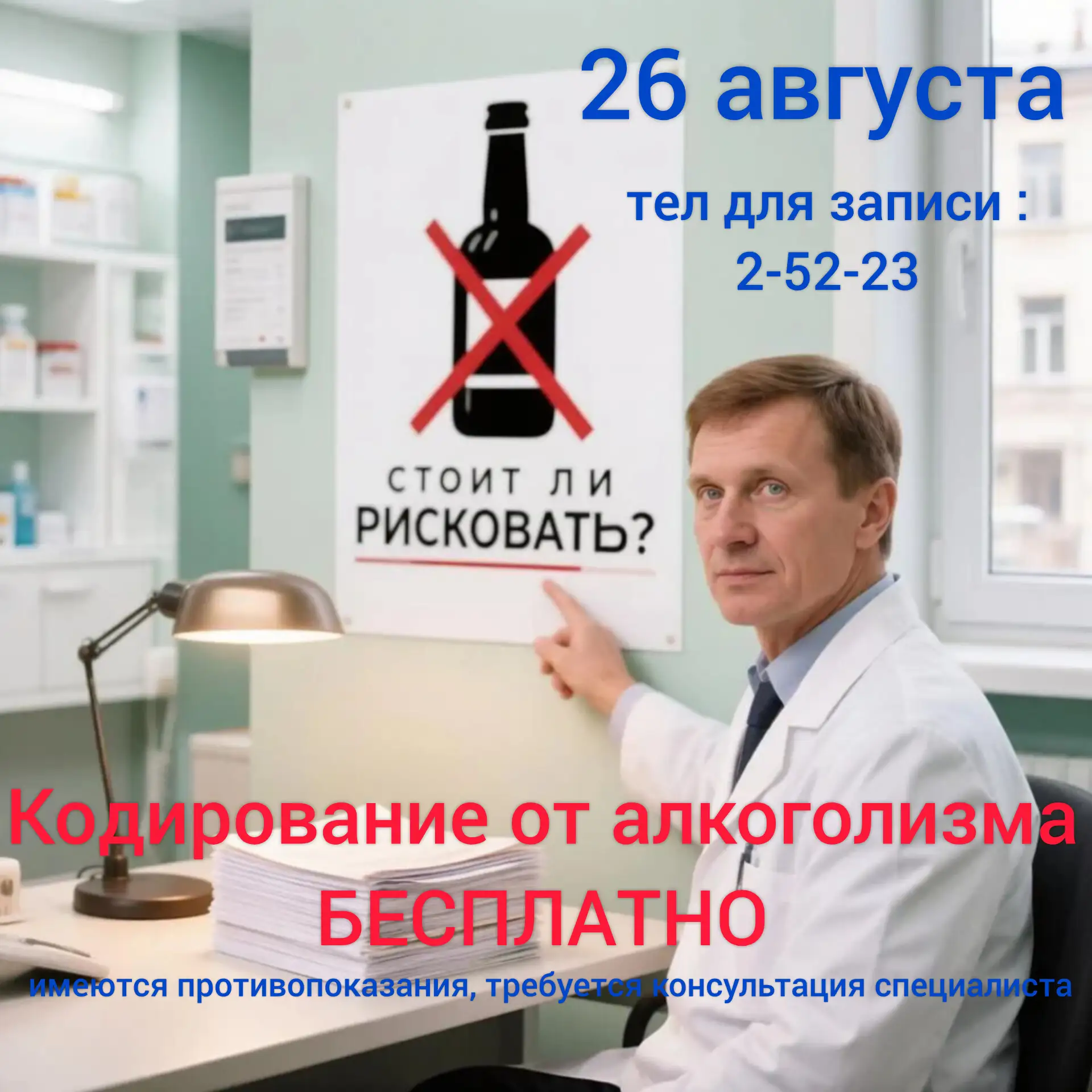 📢Внимание!