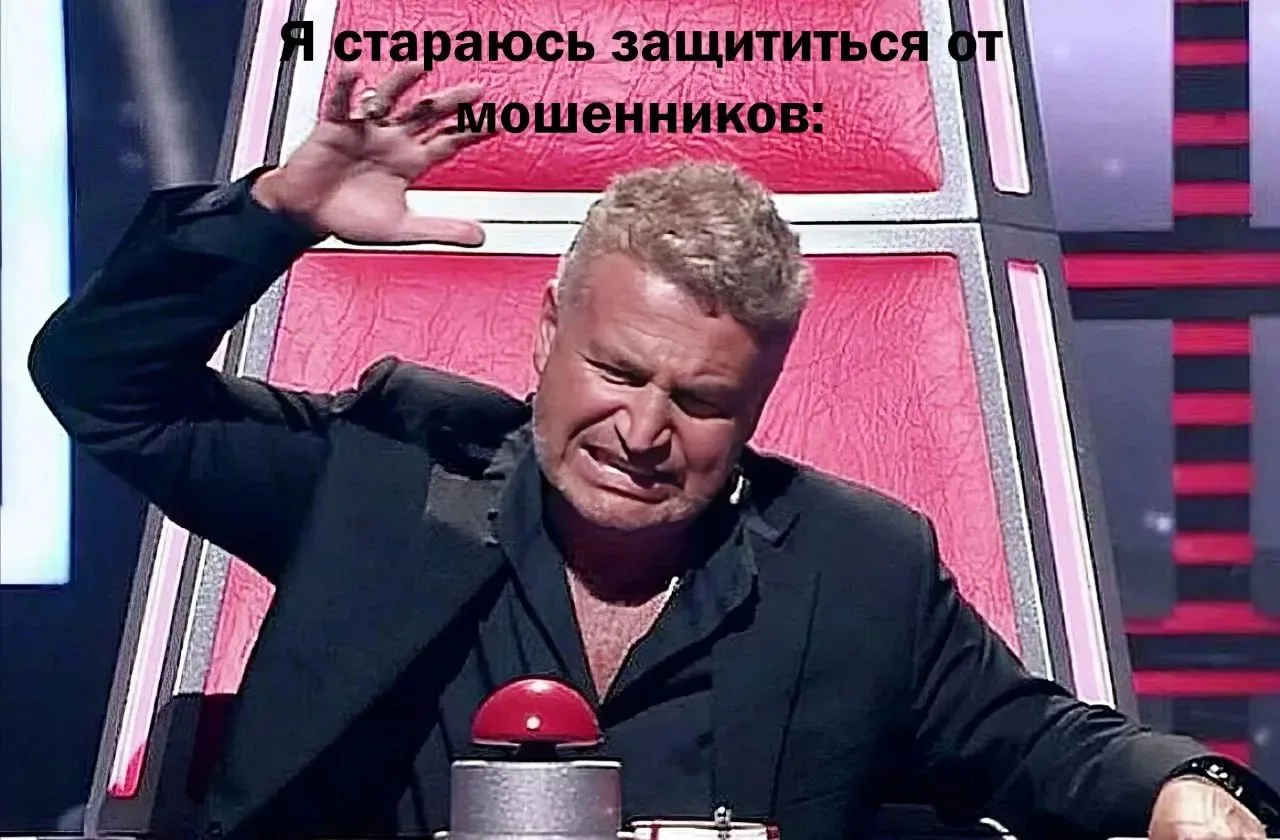 😳 На «Госуслугах» запланировали внедрить «красную кнопку» для защиты от мошенников