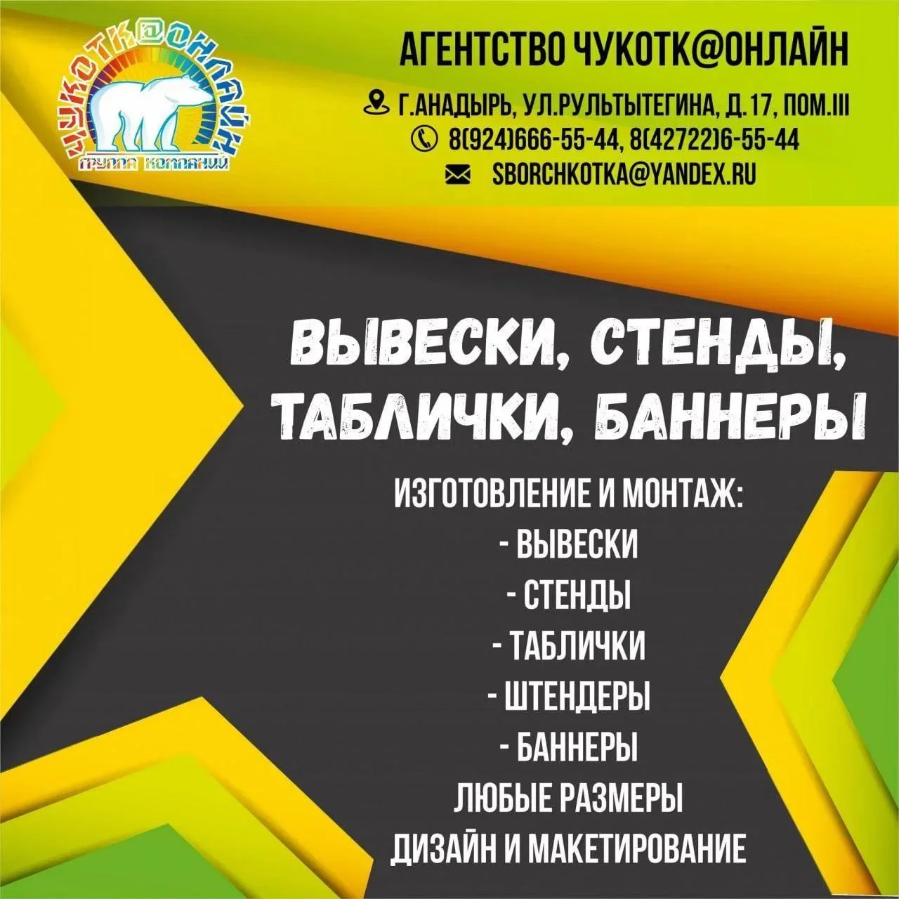 Медиа публикации