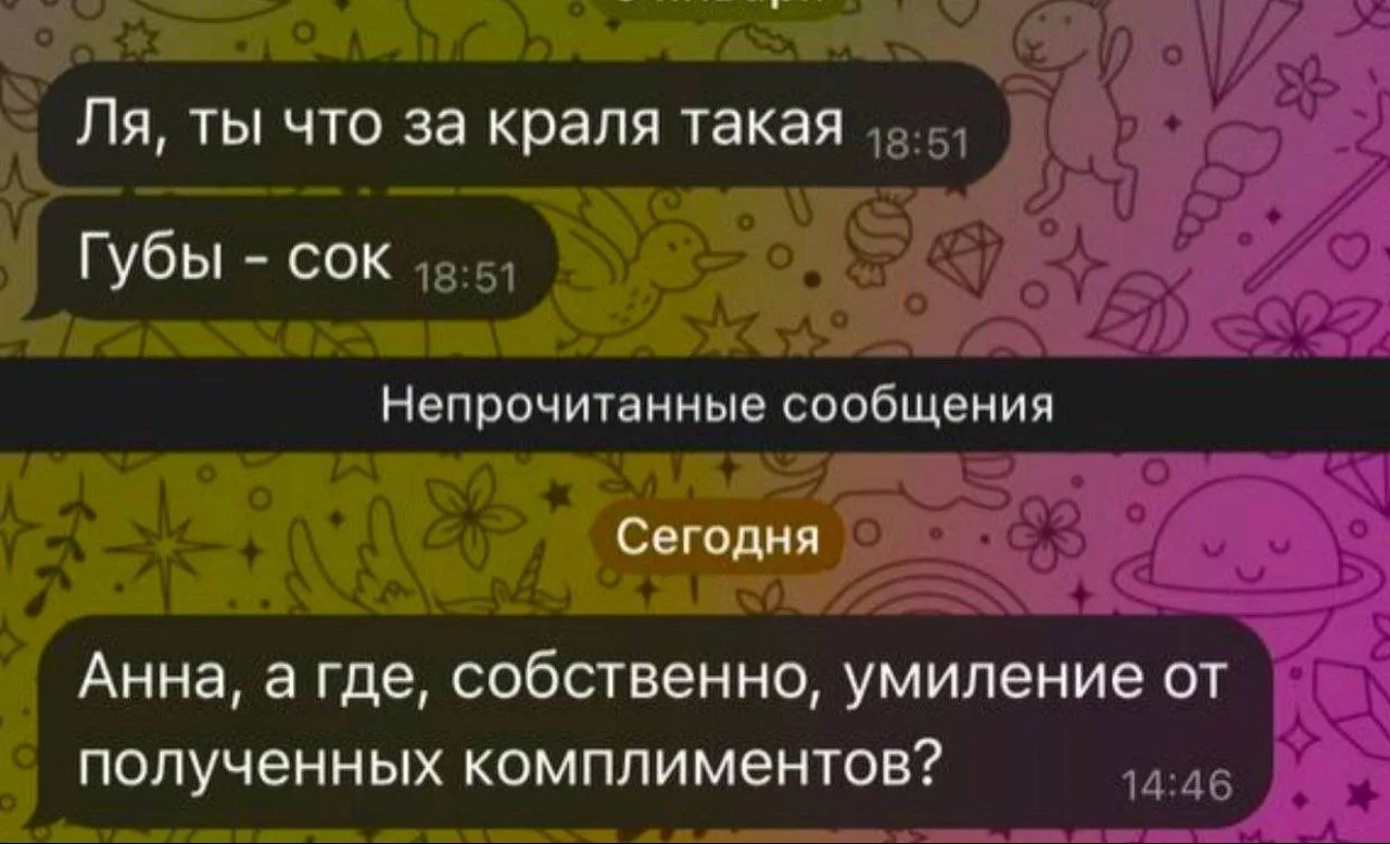 Тот же вопрос 🤔