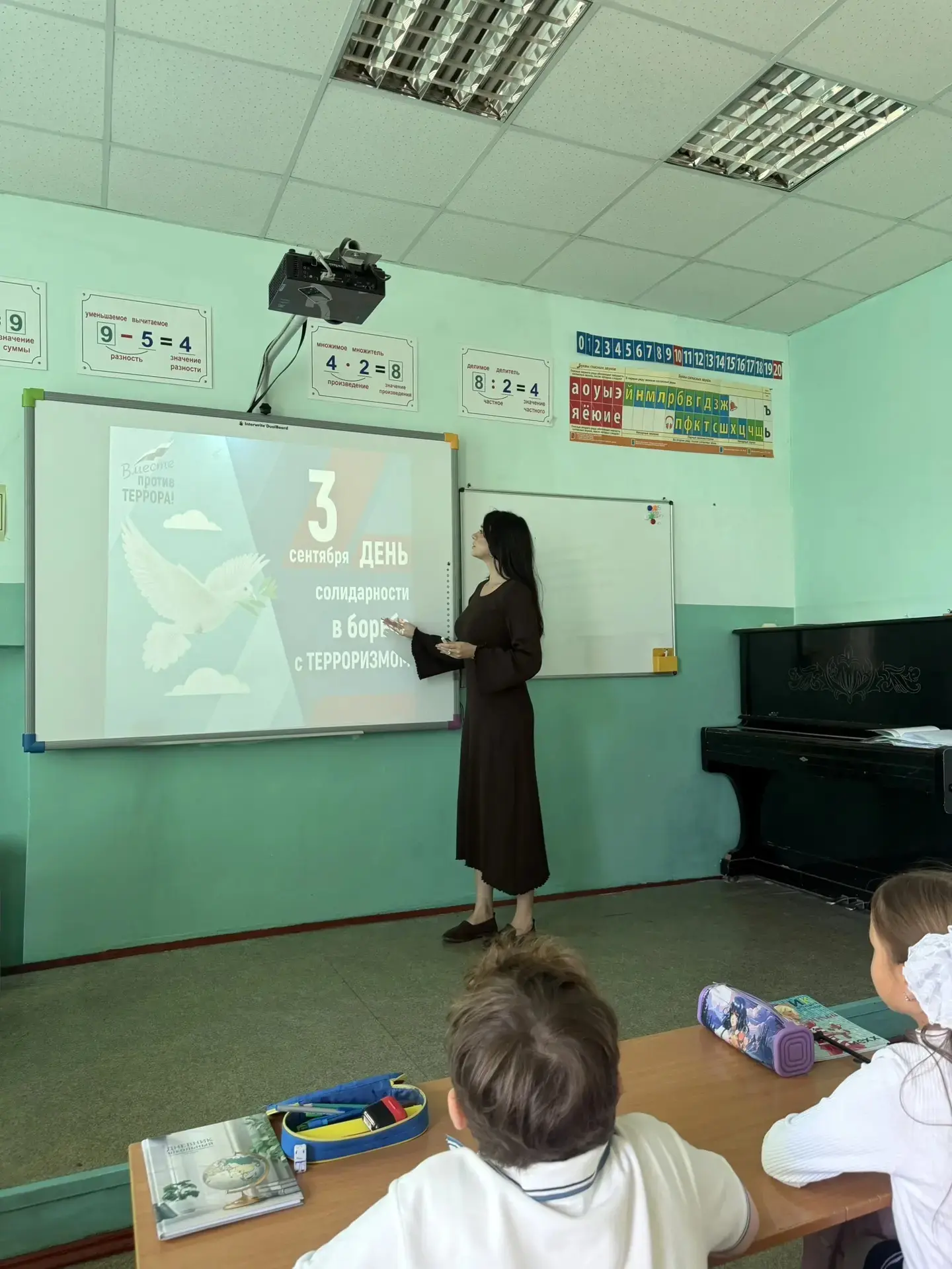 В начальной  школе прошли мероприятия, посвящённые Дню солидарности в борьбе с террориз...