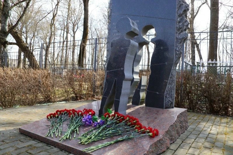 День памяти жертв фашизма.