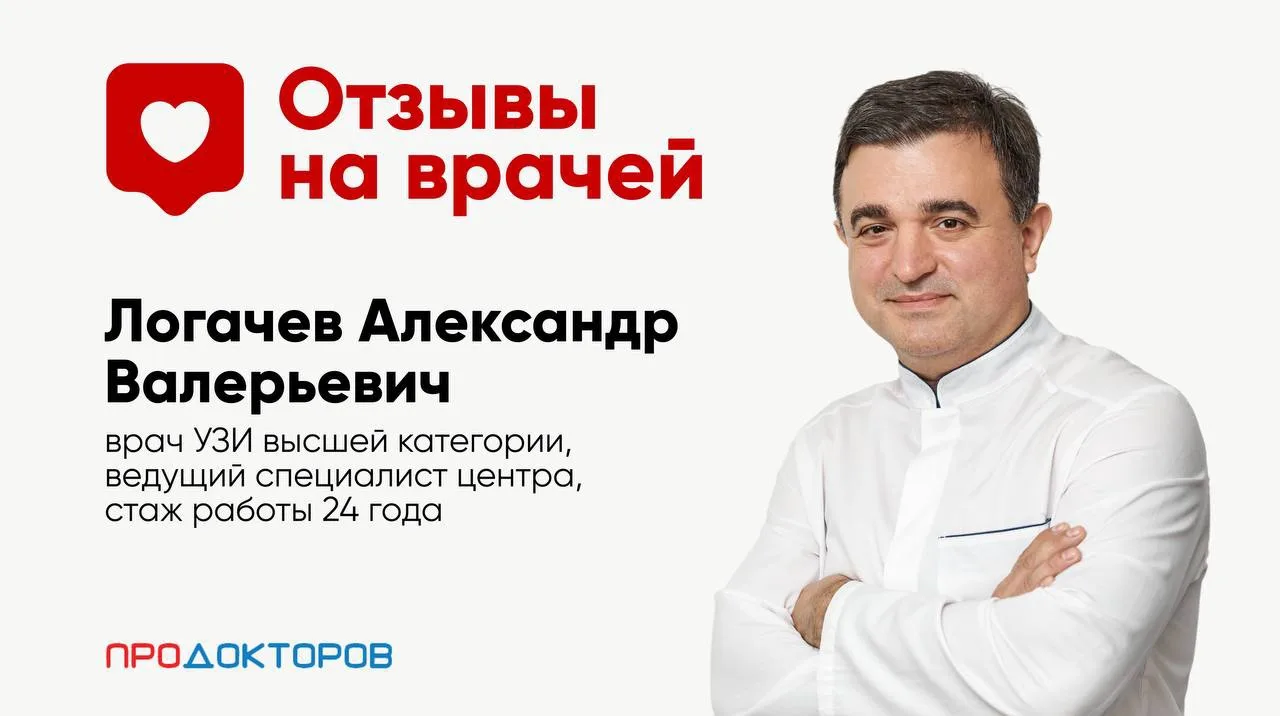 Ваши честные отзывы всегда помогают другим людям найти того самого специалиста ❤️