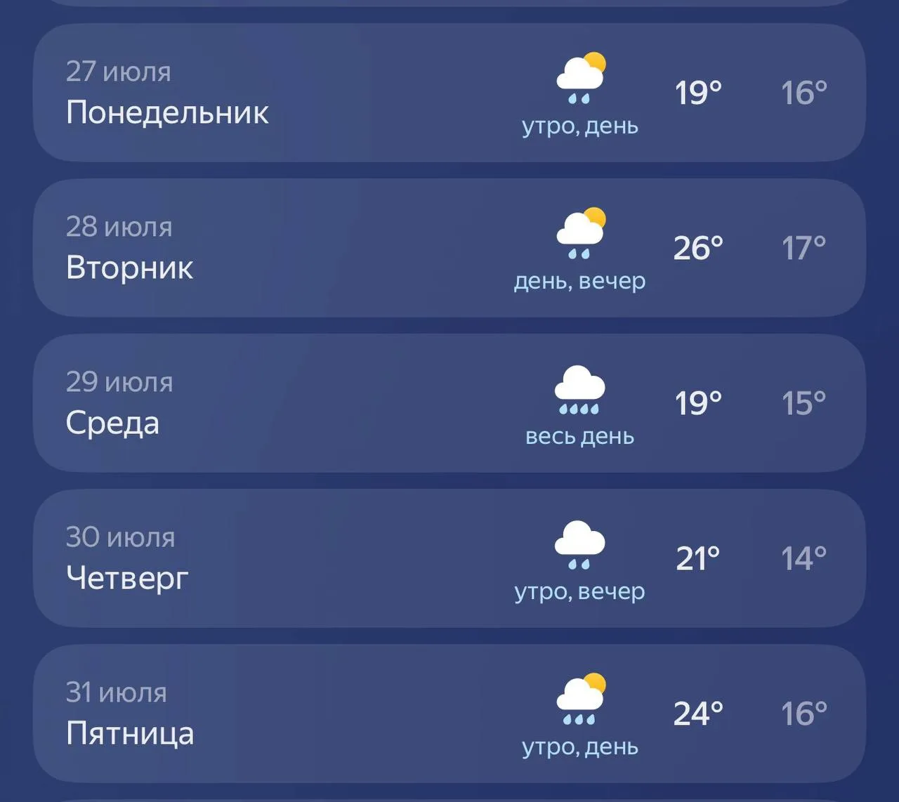 Изображение 1 к публикации «Живой Зеленоград»