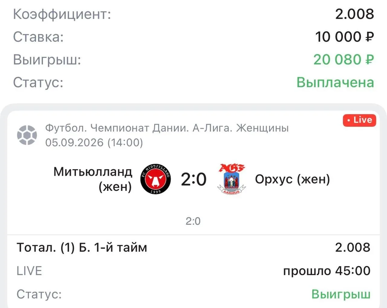УВЕРЕННО✅✅✅