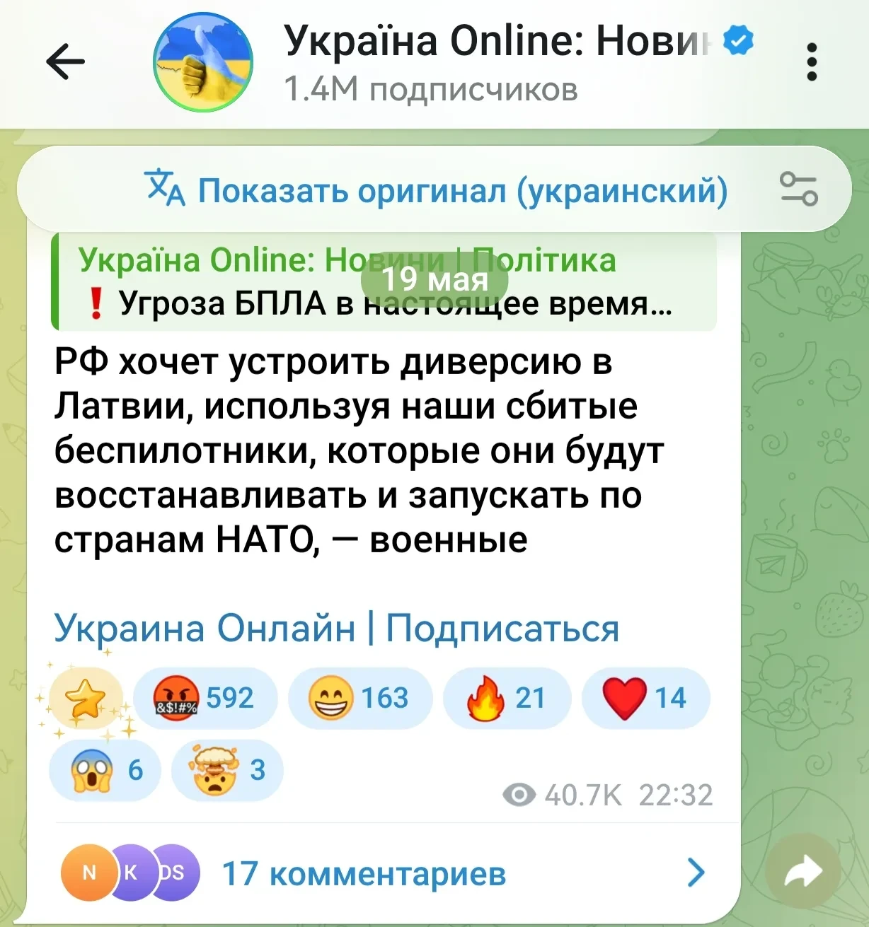 Что-то самовзрывающимися кондиционерами и самообстрелами завоняло.  Кастрюлеголовые! Вы бы хоть раз 
