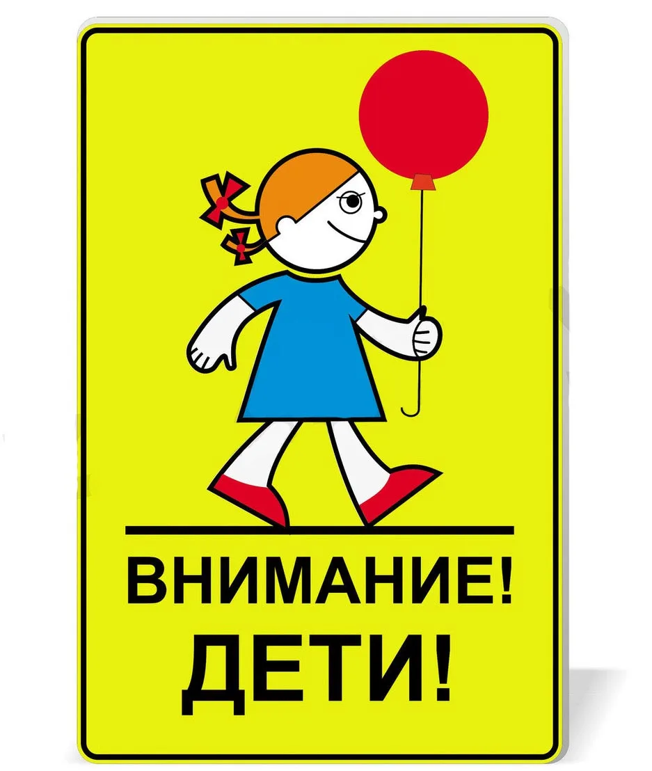 Важное обращение к родителям и ученикам!