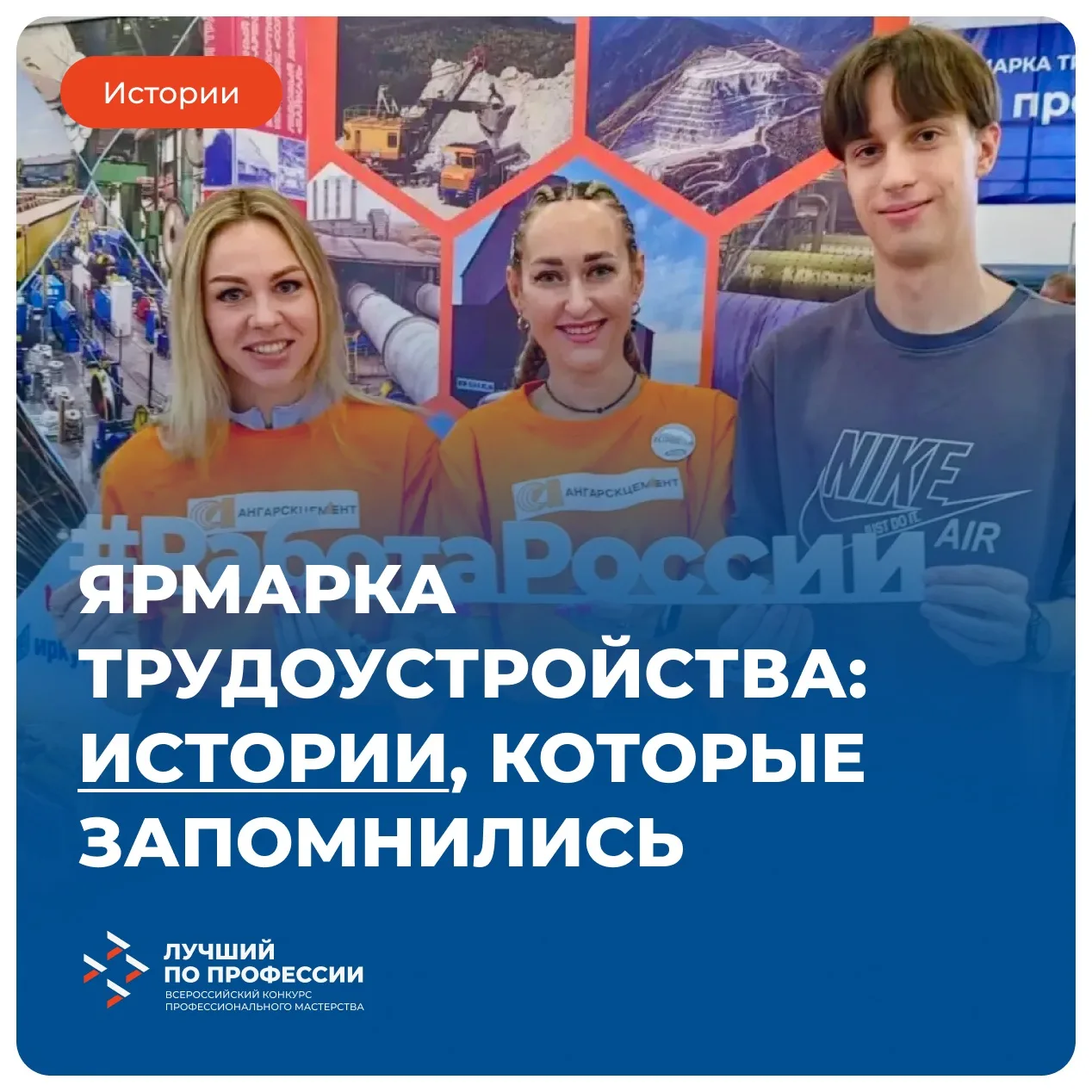 Более 70 тысяч – именно столько человек получили предложения о работе на федеральном эт...