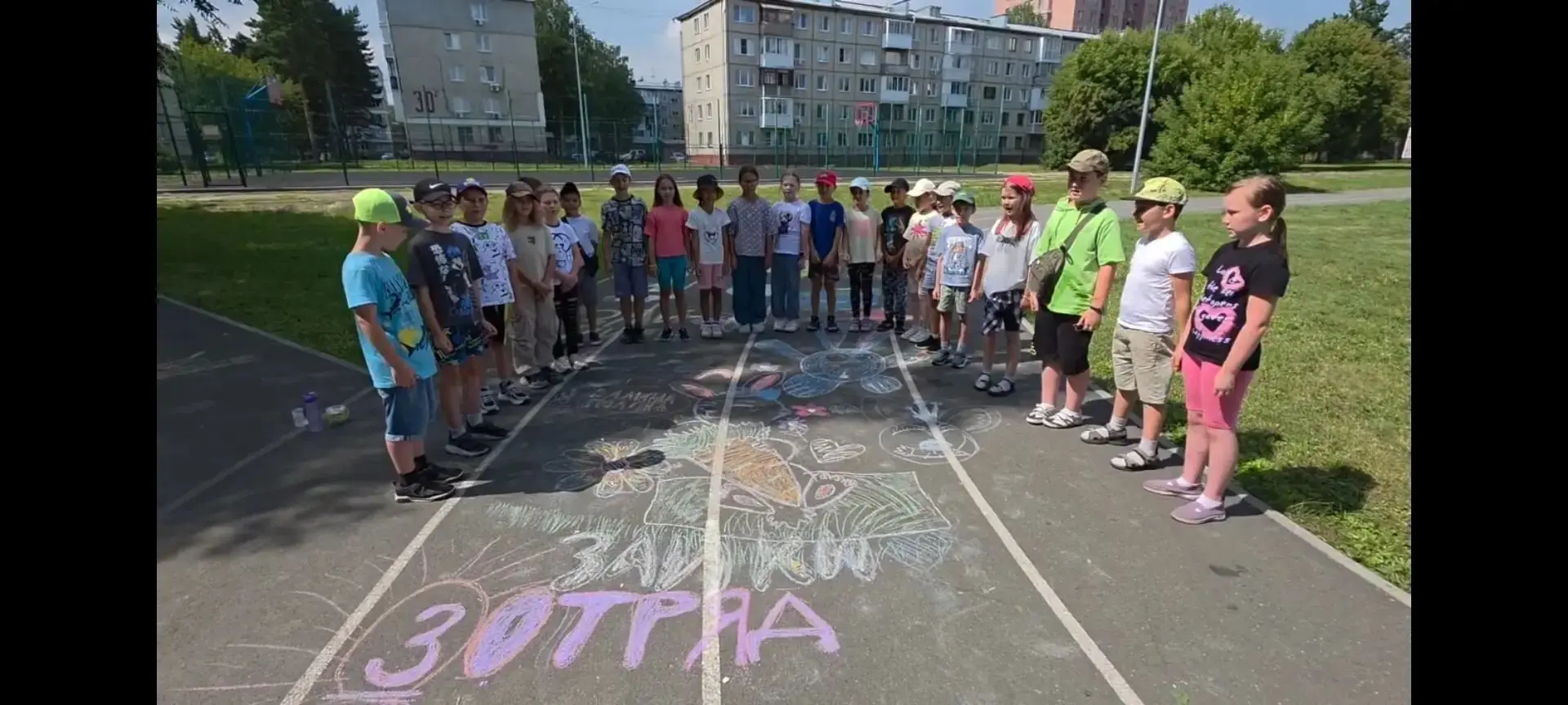 ЛАГЕРЬ. ДЕНЬ 11

🎉 11‑й день в лагере прошёл под девизом: "Весело! Ярко! Дружно!" 🎉

Сегодня у нас