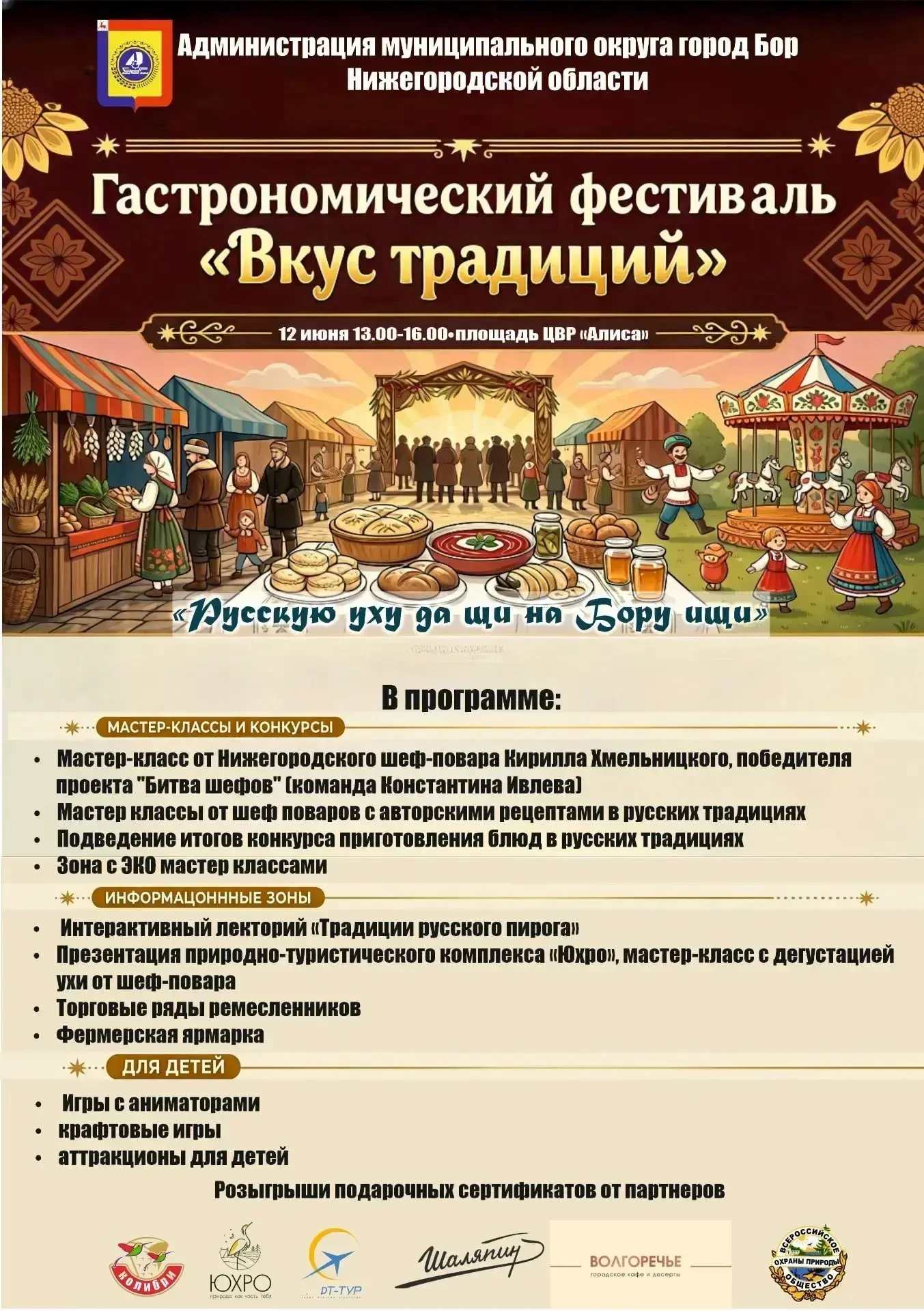❗️Уважаемые участники канала, приглашаем к участию!
