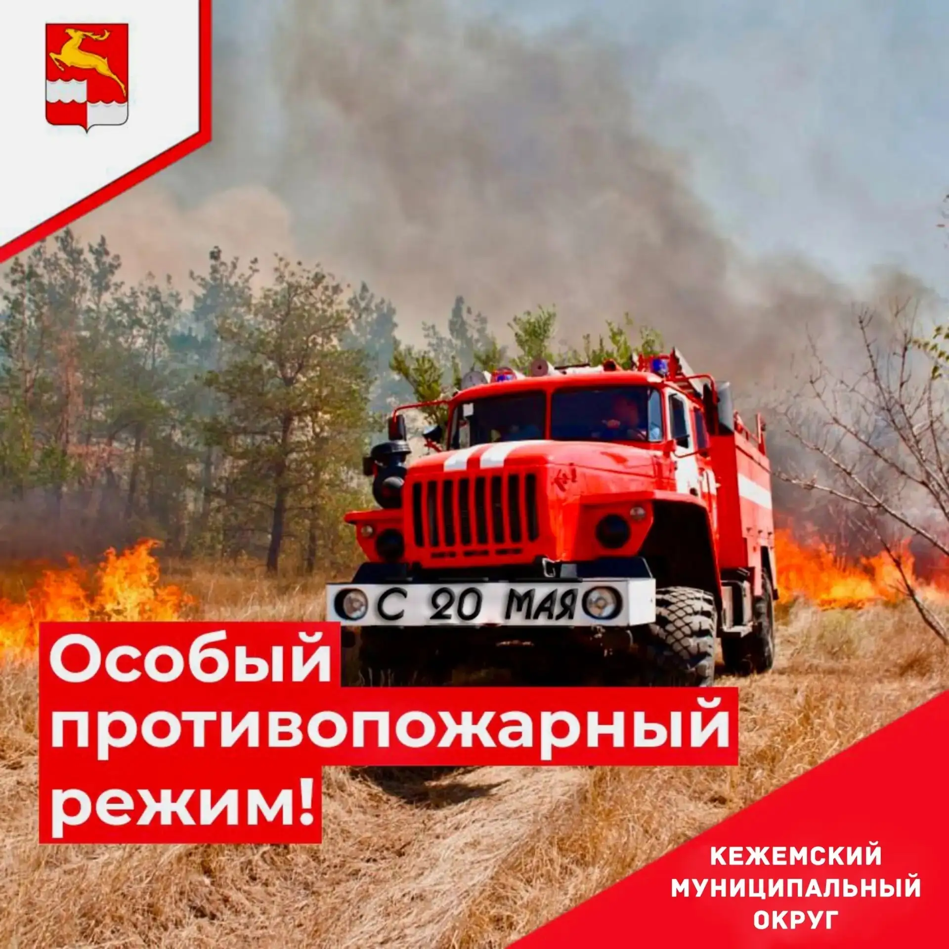 Внимание !🚨