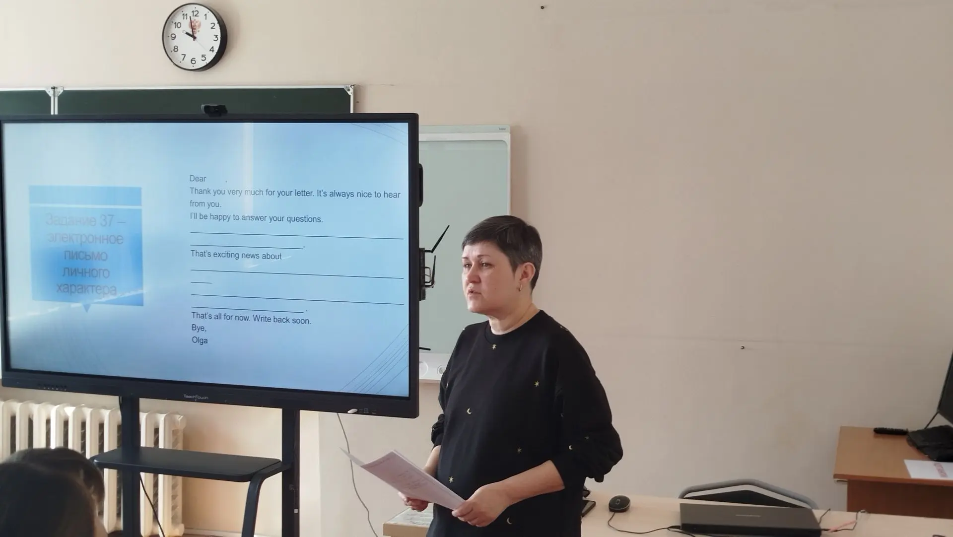 Учителя английского языка развивают профессиональные компетенции  В институте образования стартовали