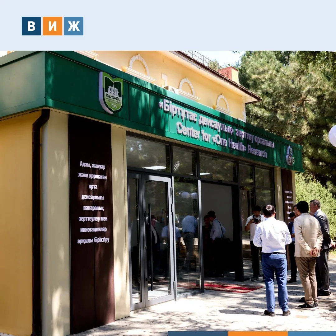 🤝Китай будет помогать Казахстану изучать патогены и развивать ветеринарию

В Алматы на базе Казахск