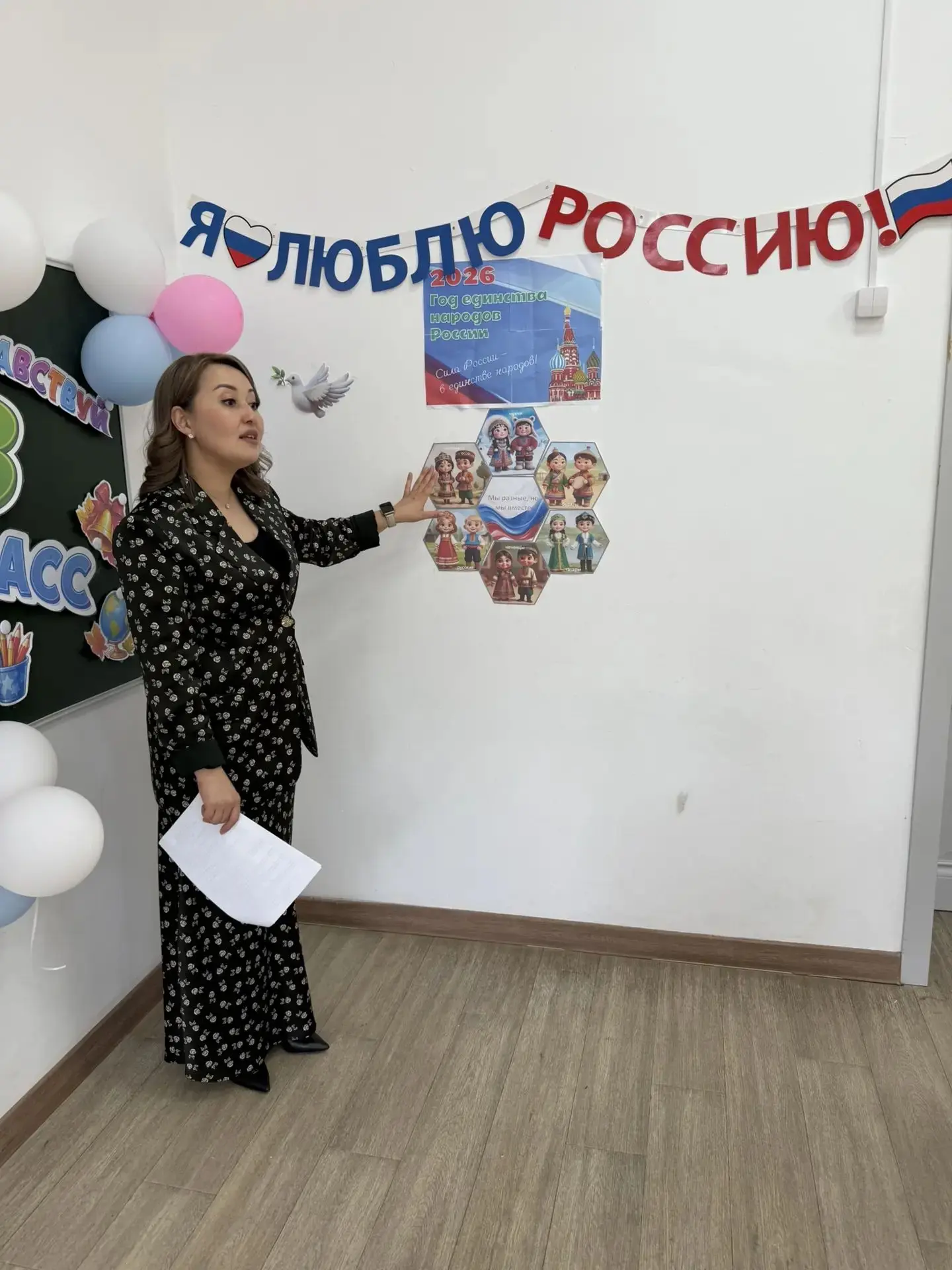 1 сентября прошли классные часы в 1-11 классах, « Урок мужества»,посвященные Году единс...
