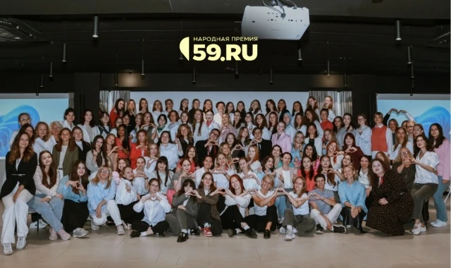 Выдвигайте образовательный центр «Би-Смарт» в Народной премии 59.ru  🙌🏻