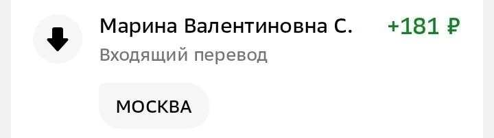 Спасибо вам большое, мои дорогие!
