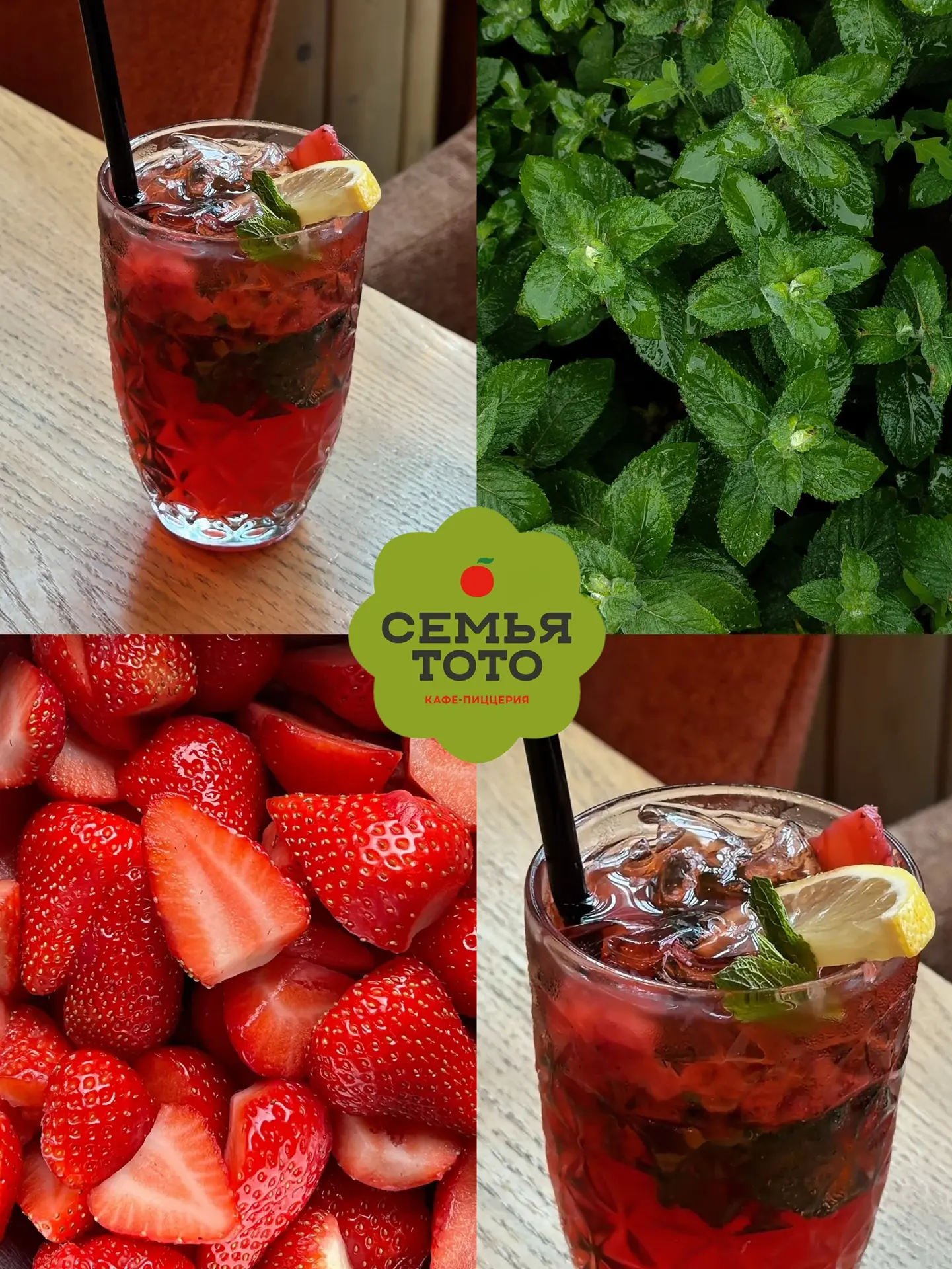 🍹 Иногда настроение создают самые простые детали 😍 Лёд приятно звенит в стакане, мята...