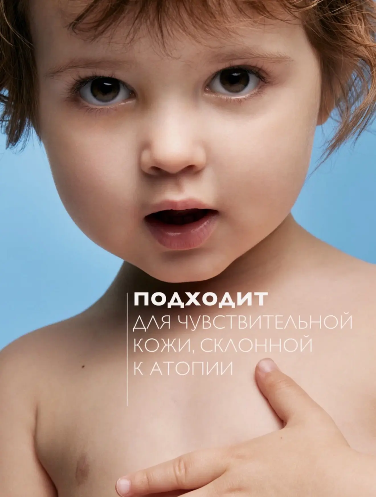 Искала для сына одежду и случайно увидела на Яндекс Маркете любимые бренды La Roche-Pos...