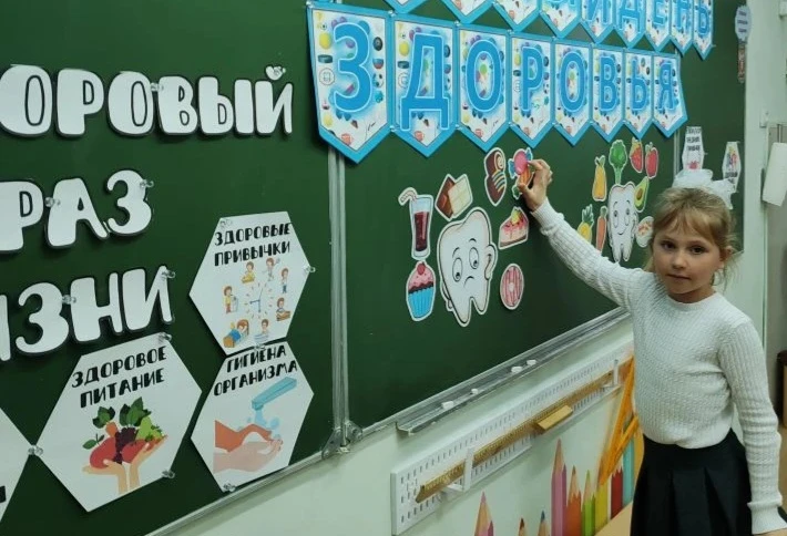 🍎Сегодня в 1а прошёл классный час посвящённый Всемирному дню здоровья. 🥕Ребята поговорили о здоровье