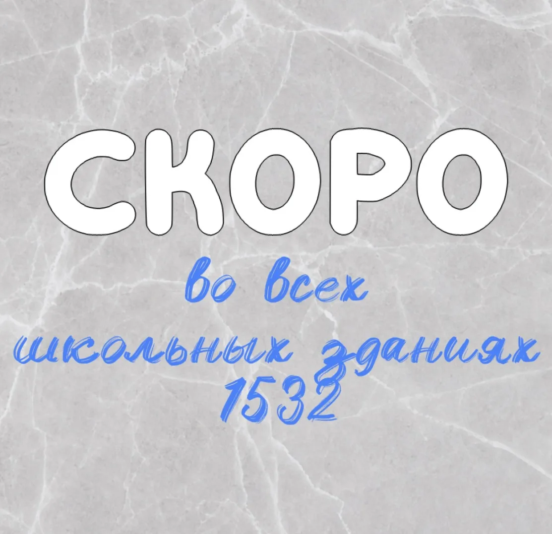 📚 Готовы услышать это снова?