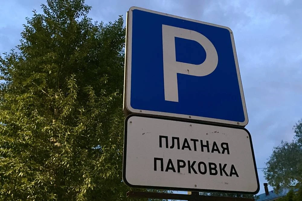 В первом полугодии 2026 года доходы бюджета Перми от платных парковок составили 376 млн рублей. Это 